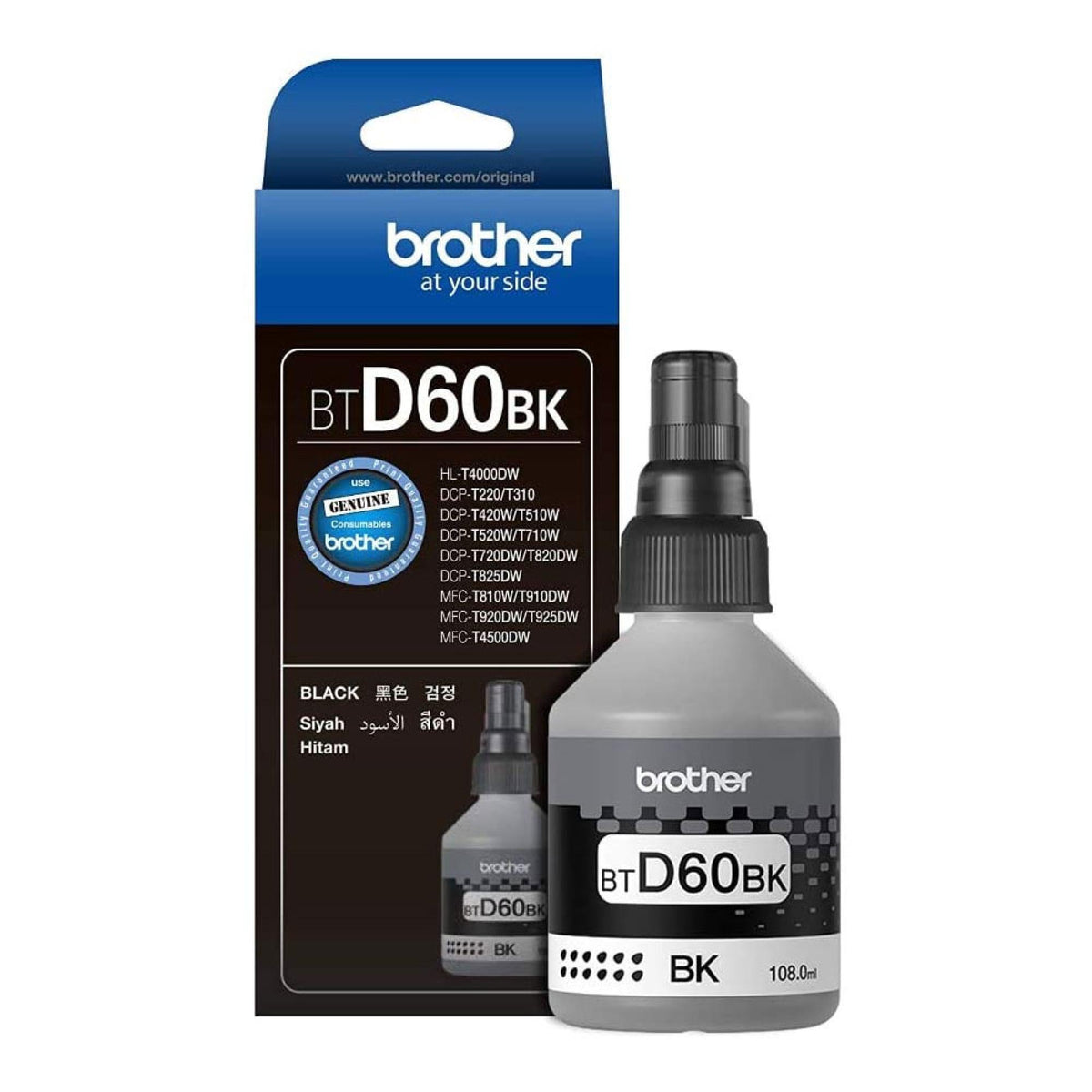 Brother Genuine Ultra High Yield Black Ink Bottle BTD60BK