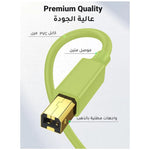 Mowsil USB 2.0 Type-A to Type-B Printer Cable – 480Mbps High-Speed, Tangle-Free PVC, Reliable Connection