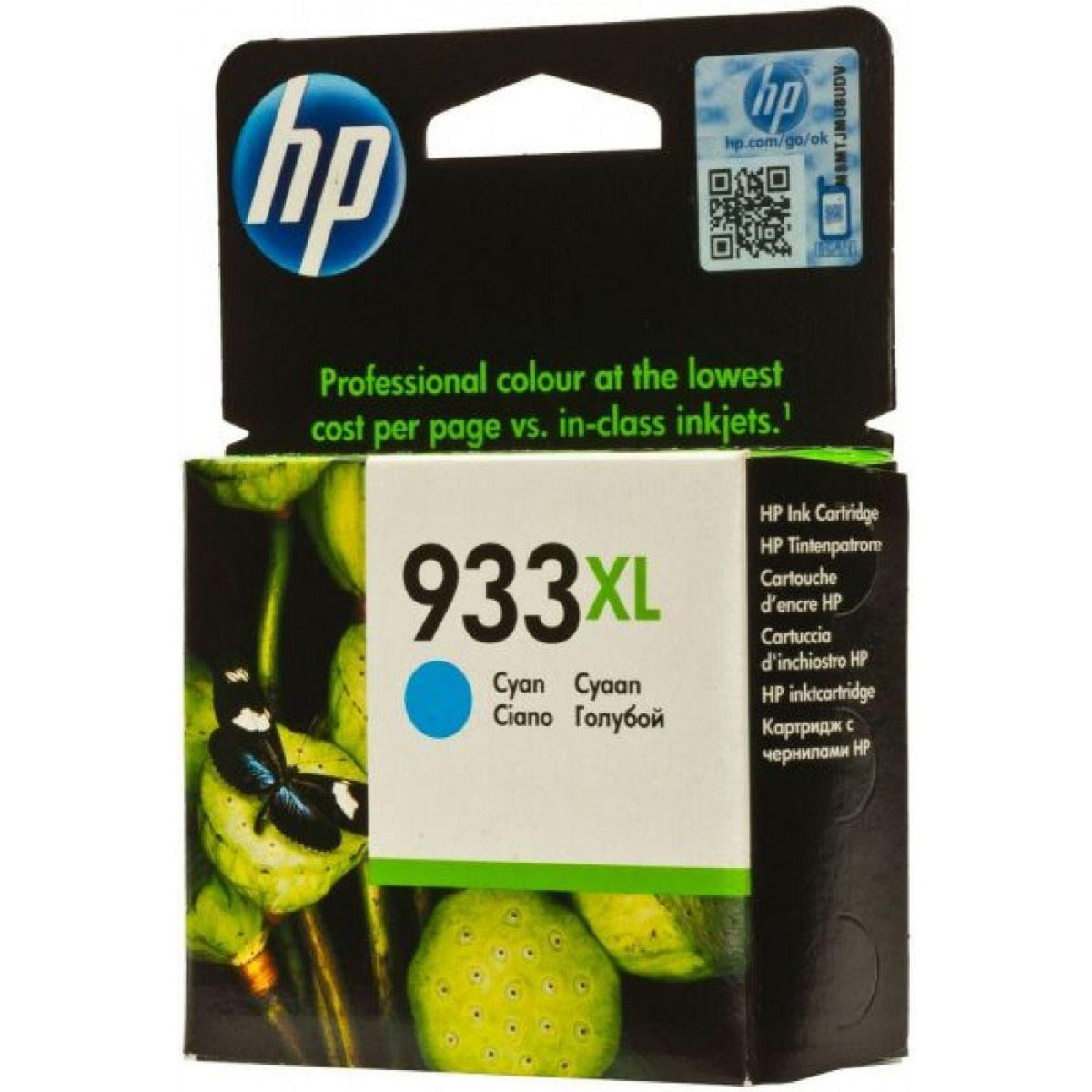 HP 933XL High Yield Cyan Original Ink Cartridge CN054AA