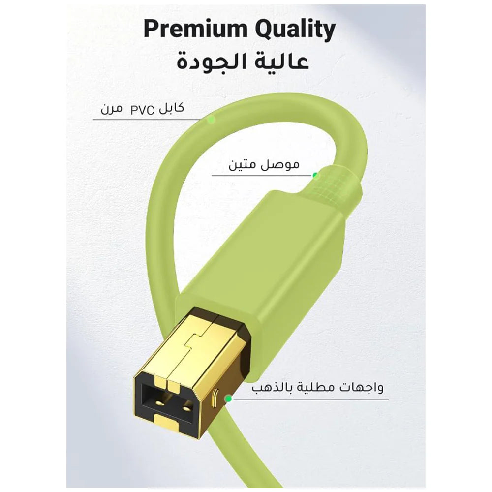 Mowsil USB 2.0 Type-A to Type-B Printer Cable – 480Mbps High-Speed, Tangle-Free PVC, Reliable Connection