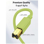 Mowsil USB 2.0 Type-A to Type-B Printer Cable – 480Mbps High-Speed, Tangle-Free PVC, Reliable Connection