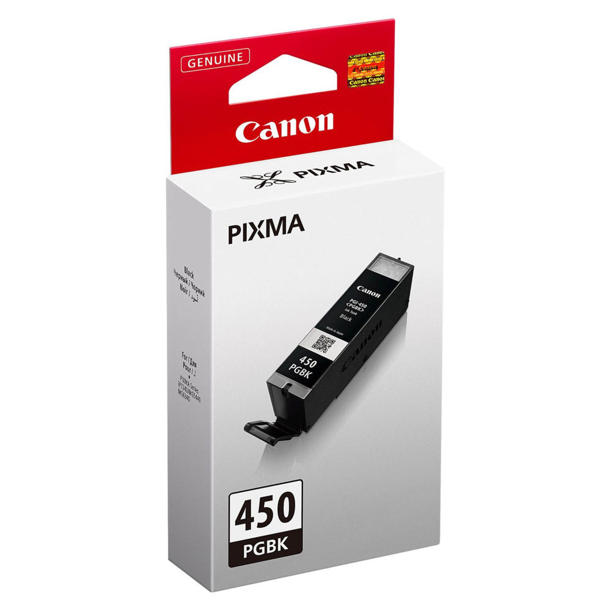 Canon PGI-450PGBK Pigment Black Cartridge