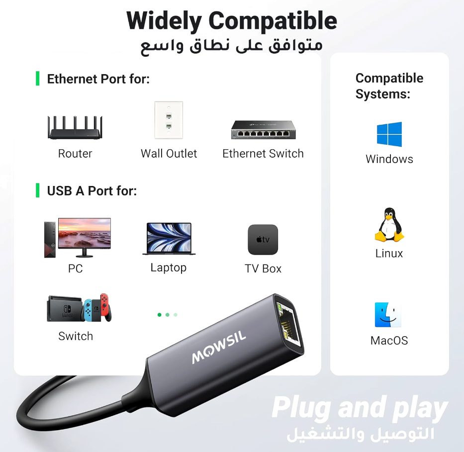 Mowsil USB to Lan Gigabit RJ45 Adapter dubai